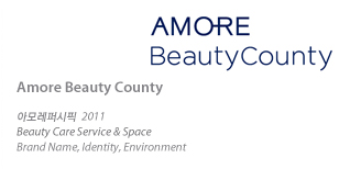 AmoreBeautyCounty