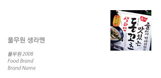 ����� �귣��