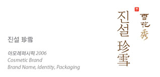 ��ȭ�� �����̾����� ����