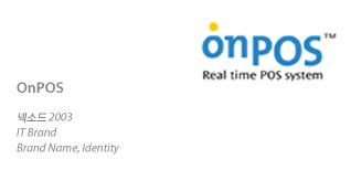 �����ý��� �귣��