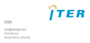 ������ ITER