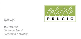 ������Ʈ �귣��