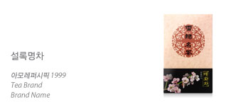 �������� �귣��