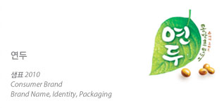 �׻����̷� �귣��