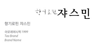 �𽺹�Ƽ �귣��