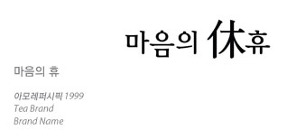 ����� �귣��