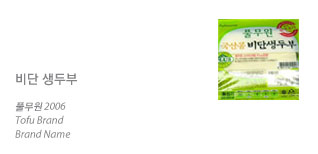 ���κ� ���κ귣��