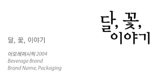 ��ȭ�� �귣��