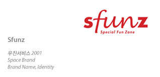 Entertainment Complex Brand