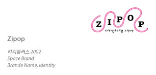 Entertainment Complex