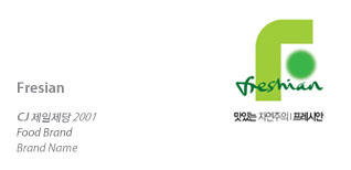 �ż��� �귣��