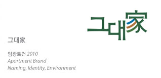 ����Ʈ �귣��