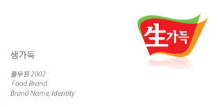 ��� ���պ귣��