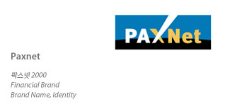 �Ž��� Paxnet