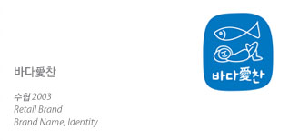 �������� �귣��