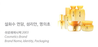 ��ȭ�� ���ʶ��� �۷ι� �귣��