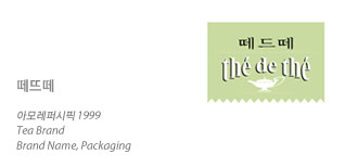 ���� �йи��귣��