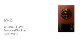 ��ȿ�� �귣��