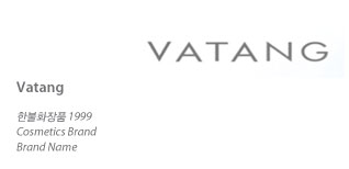 �Ѻ� ���̽�ȭ��ǰ