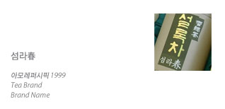 ���� �귣��