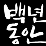 ���� �귣��