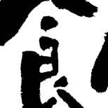 �����Ĵ�